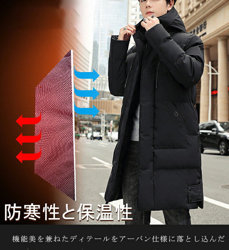 ダウンコート メンズ ダウンジャケット フード付き 大きいサイズ M～8XL ジャンパー 冬 軽量 防寒 保温 ダウン ロング丈 ビジネスコート 厚手 ブラック グリーン カジュアル 冬物