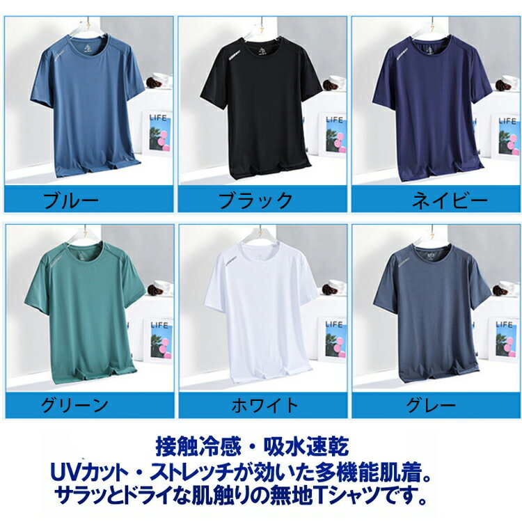 2024年新作 楽天市場】ラッシュガード 半袖(サイズ(S/M/L)6L)の通販 メンズ ウエア