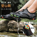 トレッキングシューズ スニーカー メンズ レディース 靴 シューズ ウォーキングシューズ 登山 アウトドア キャンプ 釣り 厚底 ランキング レインシューズ ミ...