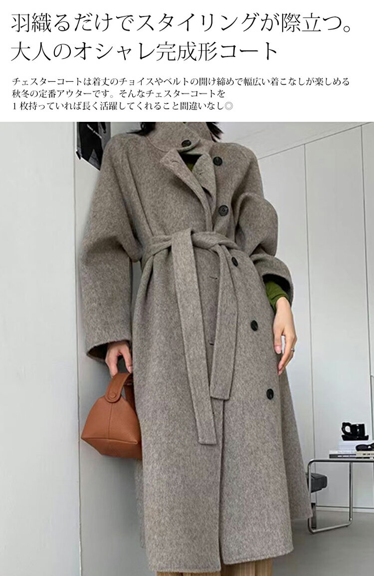 カシミヤ チェスターコート コート レディース 冬 ロングコート トレンチコート テーラードジャケット チェスター コート アウター 厚手 防寒 暖かい ゆったり 大きいサイズ おしゃれ きれいめ お洒落 上品 シンプル 大人 無地