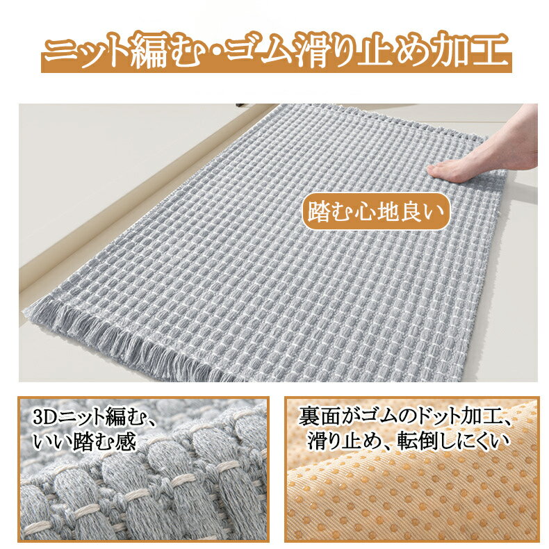 バスマット 大判 吸水 速乾 お風呂マット 滑り止め 乾度良好 ニット織 足拭きマッ...