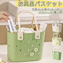 お風呂バスケット お風呂 カゴ 持ち運び 銭湯 かご カゴ 整理用品 小物入れ ボックス ケース 収納 メッシュ 水切り 防水 持ち手 ミニ 大容量 多機能 バス 浴室 日用雑貨 整頓 仕分け ポータブル 携帯 手提げ ハンドル 籠 温泉 スパ トイレタリー お洒落 可愛い(3)