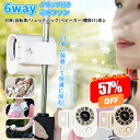 \スーパーSALE 57%OFF/日傘 クリップ 扇風機 クリップファン 傘 携帯扇風機 クリップ式 日傘 に つける 扇風機 ハンディファン 小型扇風機 6way 卓上 ハンディ 腰かけ 軽量 USB充電式 コンパクト 卓上扇風機 ギフト 暑さ対策 熱中症対策 母の日プレゼント