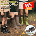\スーパーSALE 56%OFF/レインブーツ 長靴 メンズ レディース キッズ 雨靴 男の子 女の子 子供用 ジュニア レインシューズ 巾着型 水入りにくい 完全防水 折り畳み 滑りにくい レイングッズ 雨具 歩きやすい 通学通勤 園芸 田植え 農作業 梅雨対策 母の日プレゼント