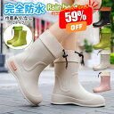 \スーパーSALE 59%OFF/レインブーツ おしゃれ 長靴 レディース レインシューズ 完全防水 巾着型 雨靴 女の子 ジュニア 水入りにくい 滑りにくい レイングッズ 雨具 雪遊び 歩きやすい 通学通勤 園芸 田植え 農作業 釣り 梅雨対策 母の日プレゼント
