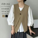 【スーパーSALE 58%OFF】ベスト レディース 前開き ジレ レディース フォーマル 春 夏 ロング テーラードベスト ベスト ロングベスト テーラード スーツベスト ノースリーブ シンプル 羽織り 前開き 無地 通勤 きれいめ キレイめ 黒 白 ブラック M~2XL 20代 30代 40代(4)