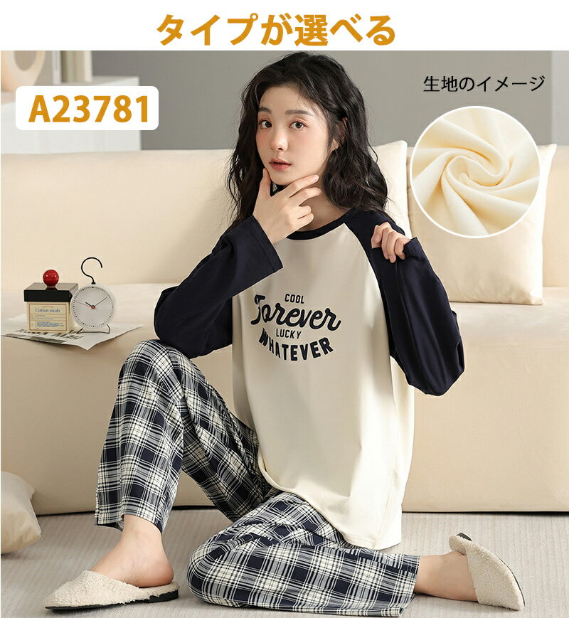 楽天市場】パジャマ レディース 長袖(柄チェック)の通販 楽天市場】パジャマ レディース 長袖(柄チェック)の通販
