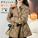 ダウンジャケット レディース 薄手 ダウンコート 冬服 スーツネック キルティング 保温性抜群 軽い 防寒 薄い レトロ エレガント 上品 ショート丈 ジャケッ...