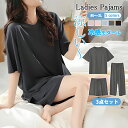 パジャマ レディース 冷感 涼しい 上下セット 半袖 半袖+パンツ+長ズボン 3点セット シンプル 丸ネック 部屋着 寝巻き ルームウェア レディース パンツ ...
