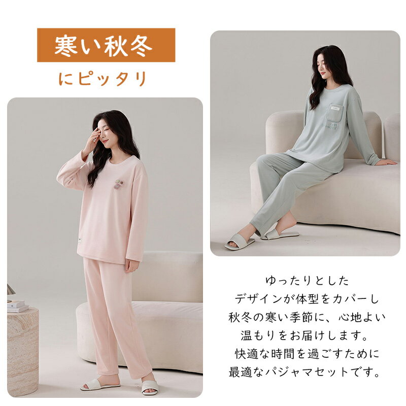 パジャマ レディース 冬用 厚手 部屋着 ルー...の紹介画像2