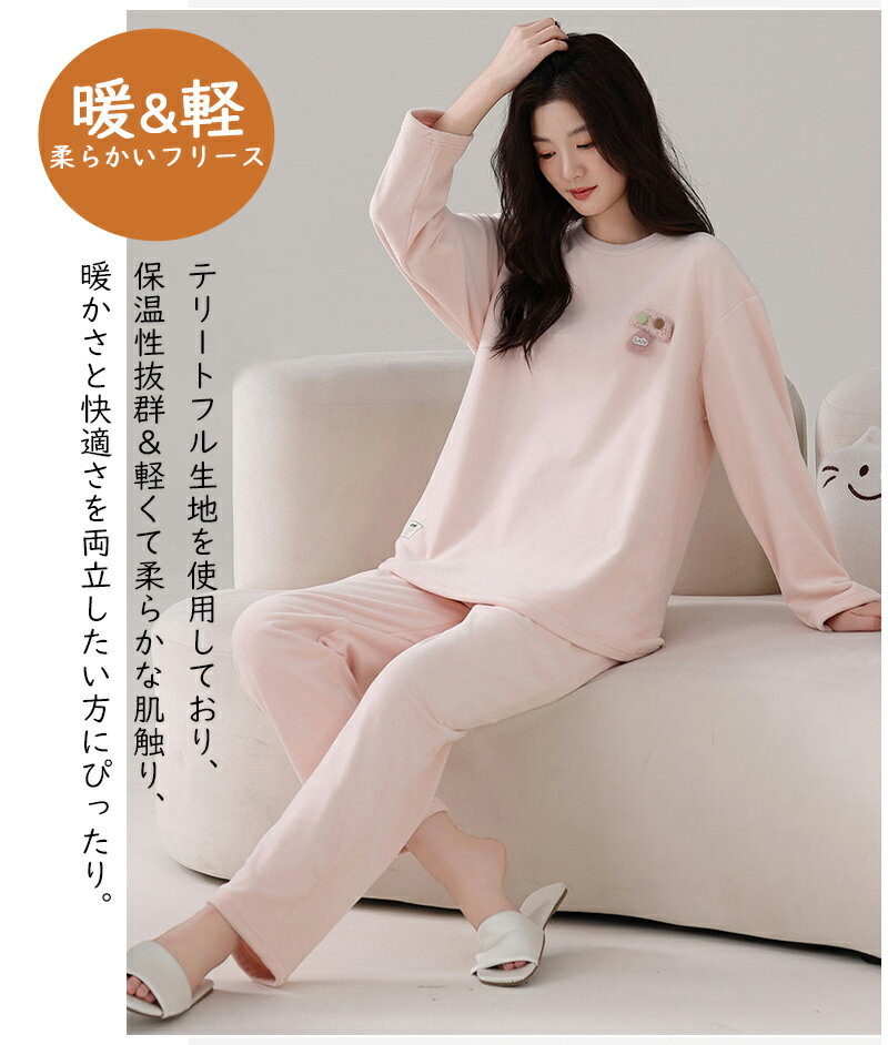 パジャマ レディース 冬用 厚手 部屋着 ルー...の紹介画像3