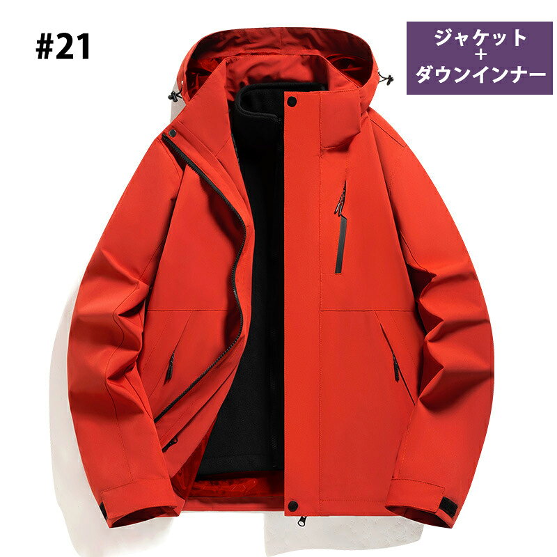 楽天市場】ジャケット メンズ（カラーレッド）（アウトドア｜スポーツ