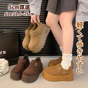 【Fashion THE SALE 60%OFF】スリッポン レディース 厚底5cm ヒール スエード パンプス スリッポン ローファー シューズ 秋 レディー...