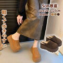 【Fashion THE SALE 60%OFF】スリッポン レディース 厚底5cm ヒール スエード スリッパ パンプス スリッポン ローファー シューズ 秋...