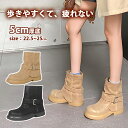 ショートブーツ レディース ゆったり ルーズシューズ ブーツ ルーズ ローヒール5cm ルーズ厚底 ルーズシルエット スエード ハーフ ミドル ブーツ 幅広ショートブーツ 美脚 軽量 幅広 疲れにくい カーキ ブラック