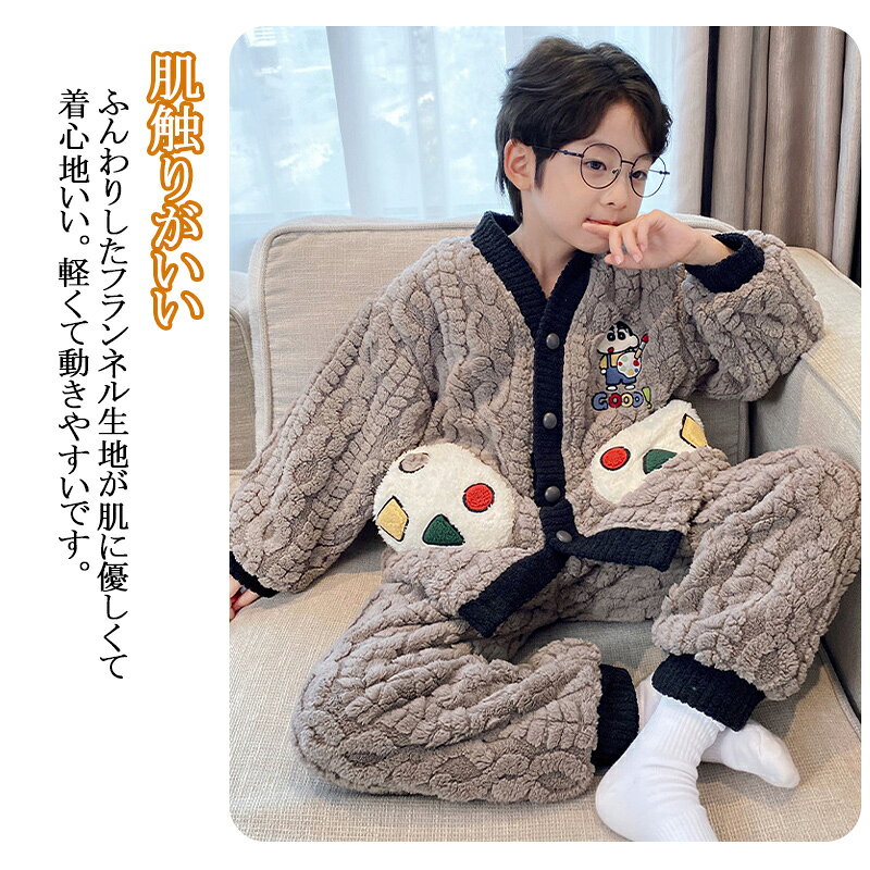 【P5倍★10%OFFクーポン】クレヨンしんちゃん パジャマ もこもこ キッズ ルームウェア 冬用 子供 ふわふわ 冬 暖かい 肉厚 厚手 スタンドカラー ジップ 前開き パジャマ ボア 部屋着 ホームウェア セットアップ 長袖 上下セット 秋 冬 小学生 中学生 男の子 女の子 — vista 3