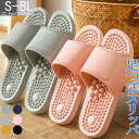 一部即納 一部即納 足つぼスリッパ 室内履き 健康スリッパ 男女兼用 足つぼ サンダル おしゃれ スリッパ リラックス 室内 洗える マッサージ イボイボサンダ...