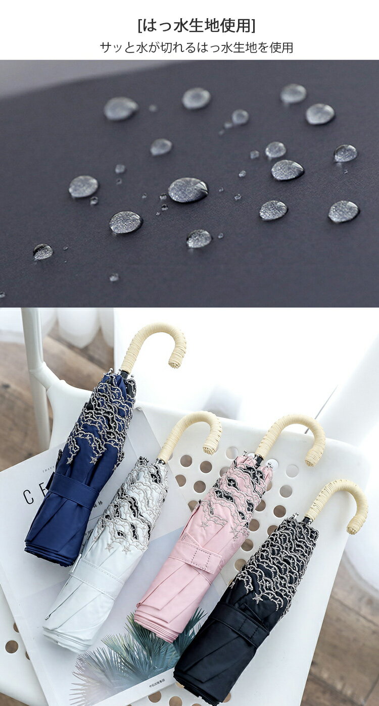 傘 日傘 折りたたみ日傘 完全遮光 ミニ 折りたたみ 晴雨兼用日傘 折り畳み日傘 遮熱 軽量 uvカット 晴雨兼用傘 mini フリル 紫外線対策 紫外線カット レディース 折り畳み傘 雨傘 撥水 レース 星柄 スカラップ かわいい