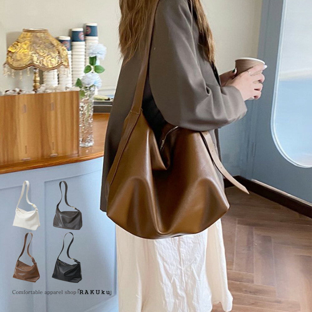≪送料無料≫ ショルダーバッグ レディース 斜めがけ 鞄 ハンドバッグ 大容量 A4 大人 軽量 無地 送料無料 ビッグ ショルダーバッグ 軽い肩掛け 韓国ファッション