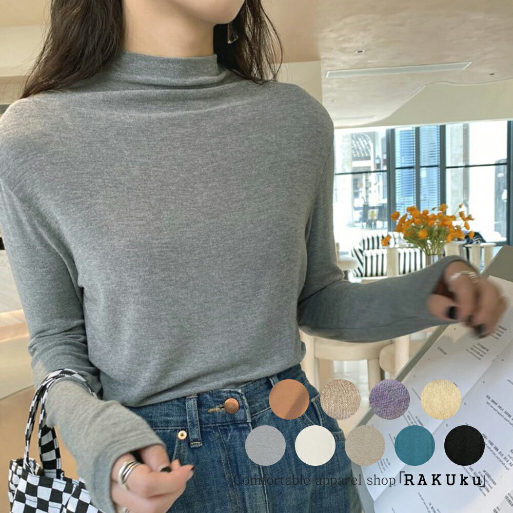 樂天商城 - 【new color】9color ハイネック カットソー 長袖 Tシャツ 9color さらてろ