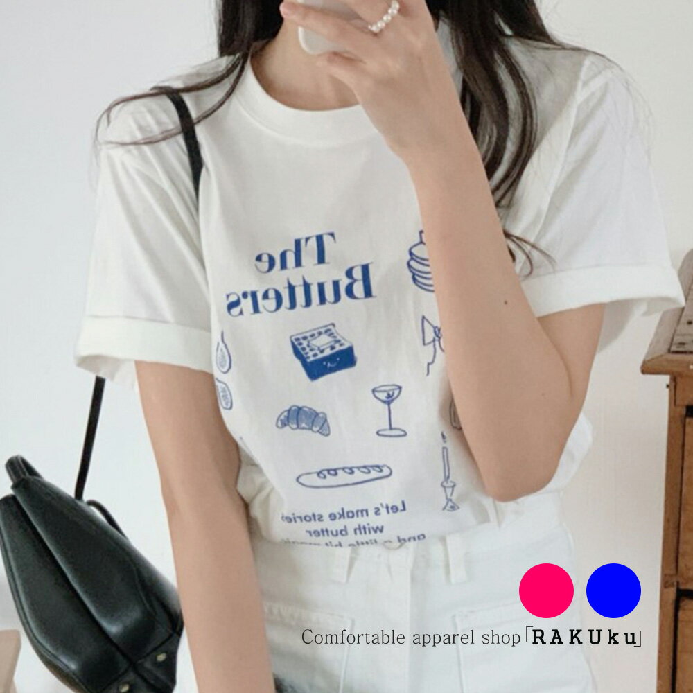 樂天商城 - ≪送料無料≫ Tシャツ 半袖 レーディス 韓国ファッション 春 夏 トップス レディース おしゃれ 綺麗め 半袖Tシャツ 母の日 プレゼント