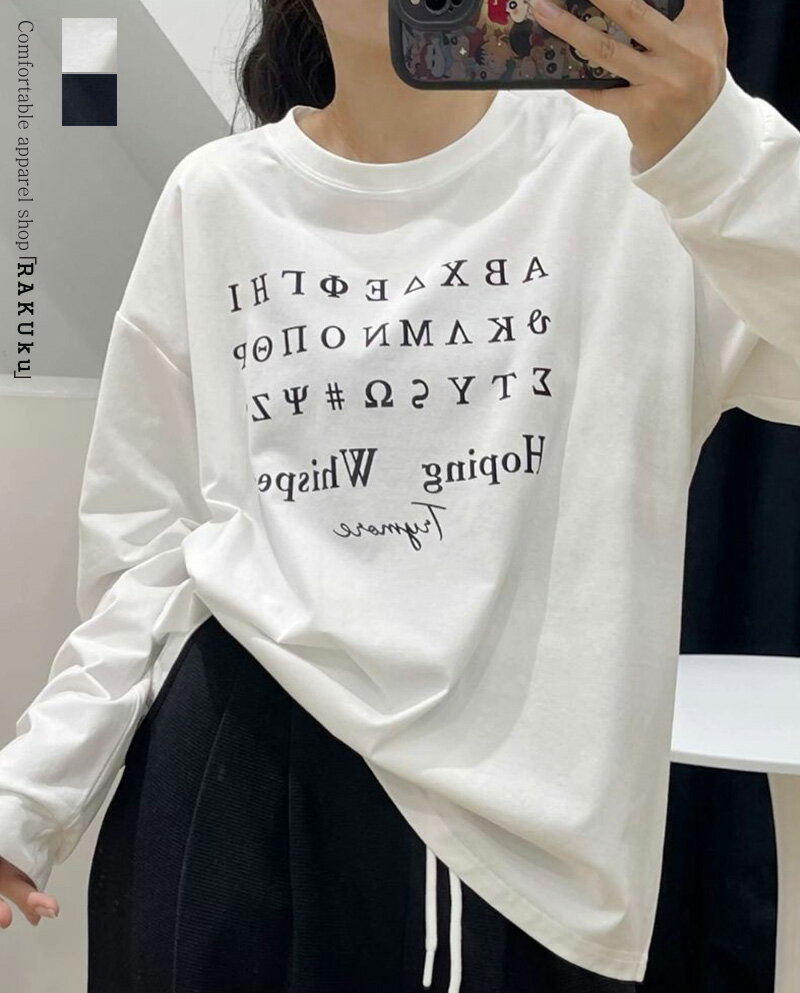 乐天商城 - ≪送料無料≫ 長袖 Tシャツ レーディス カットソー レタリングT スウェット ロンT 春夏 韓国ファッション