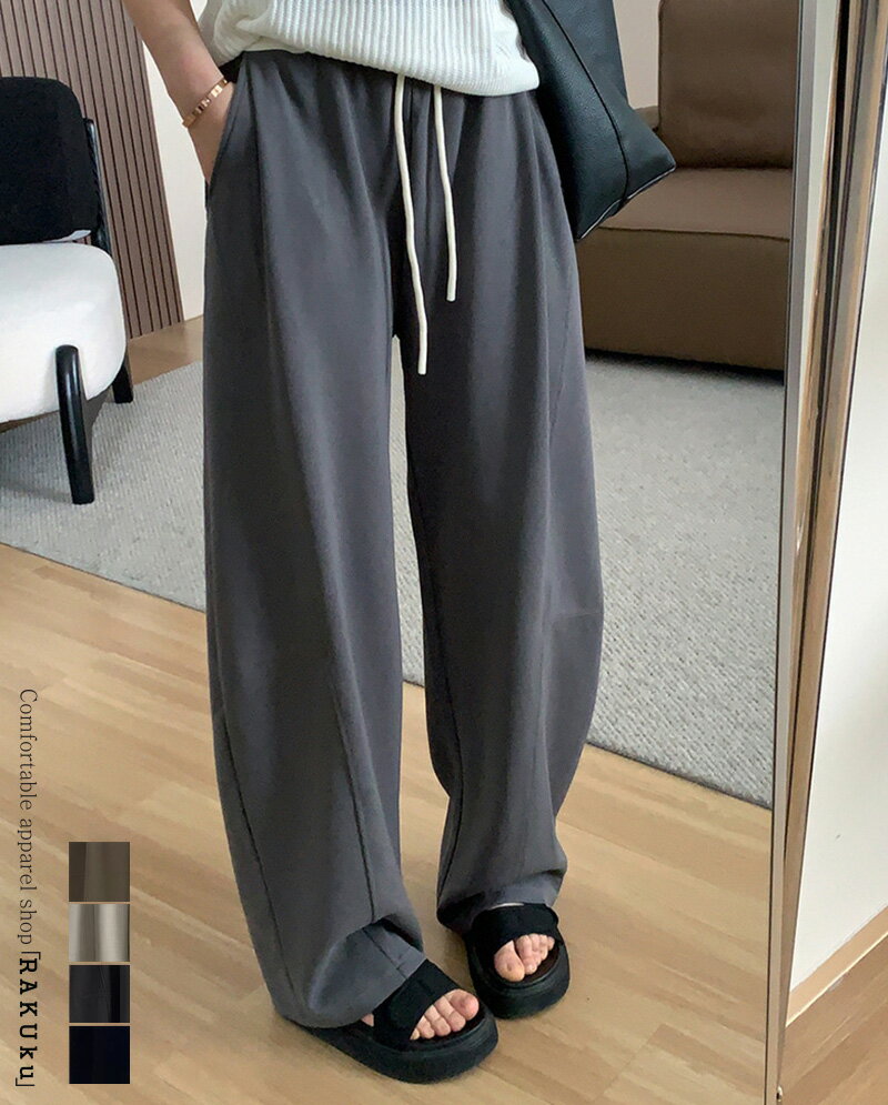 樂天商城 - スウェットパンツ レーディス ストレート ゆったり カーブパンツ ウエストゴム