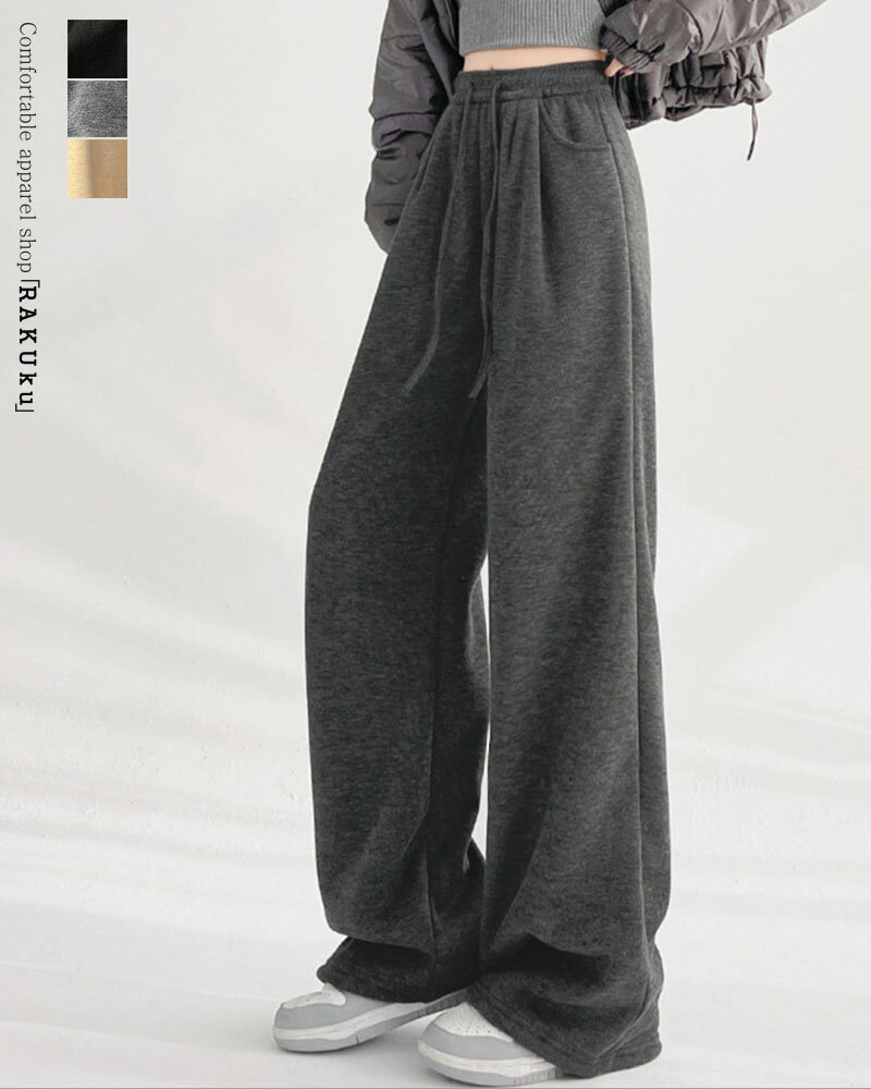 樂天商城 - 3color 裏ボア ストレート ワイドパンツ ストレートパンツ ハイウエスト 防寒