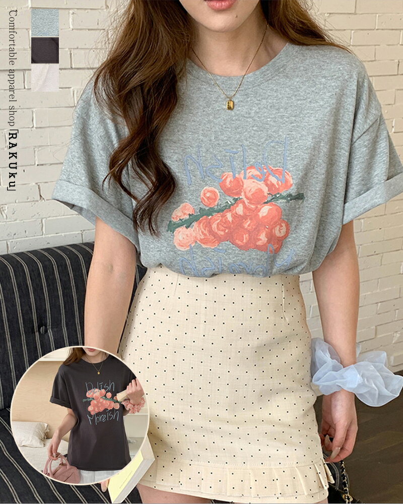 乐天商城 - Tシャツ レディース 半袖 ぶどう プリント 水彩風 ロゴT オーバーサイズ ゆったり 綿混 コットン混 カジュアル 大人可愛い 体型カバー トップス 春 夏 秋