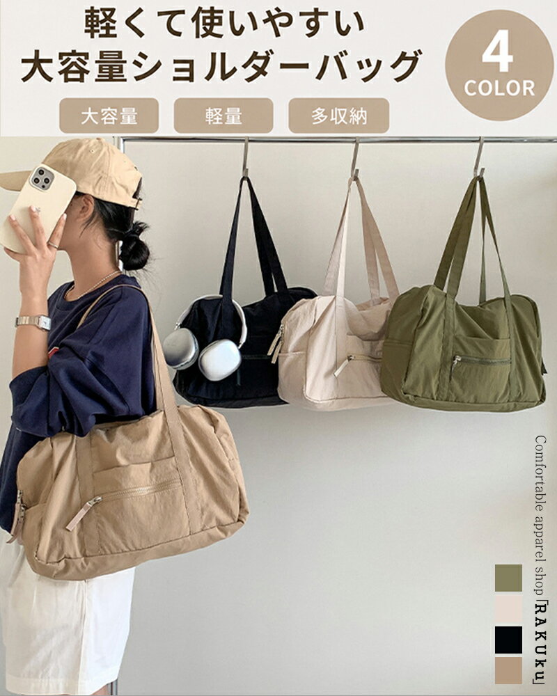樂天商城 - 【4color】 軽量 ナイロン ボストンバッグ トートバッグ スポーツバッグ 韓国系