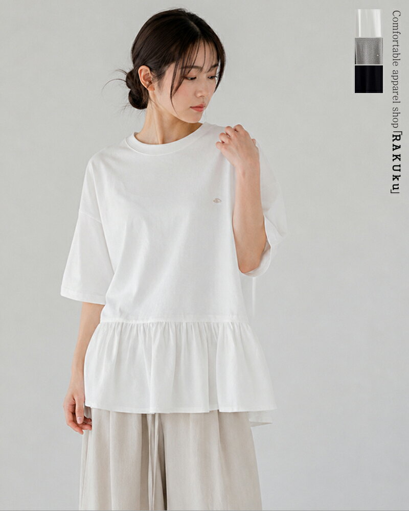 Rakuten - 3color 裾フレア切替オーバーTシャツ 半袖 韓国ファッション madeinkorea