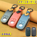 トヨタ ライズ キーケース 本革 スマートキーケース ダイハツ ロッキー タフト キーケース キーカバー キーシェル レザー RAIZE ROCKY TAFT キーケース キーホルダー 納車祝い プレゼント