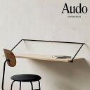 北欧 Audo レイルデスク ナチュラルオーク 机 北欧インテリア 家具 おしゃれ シンプル 書斎 【ラッピング不可】