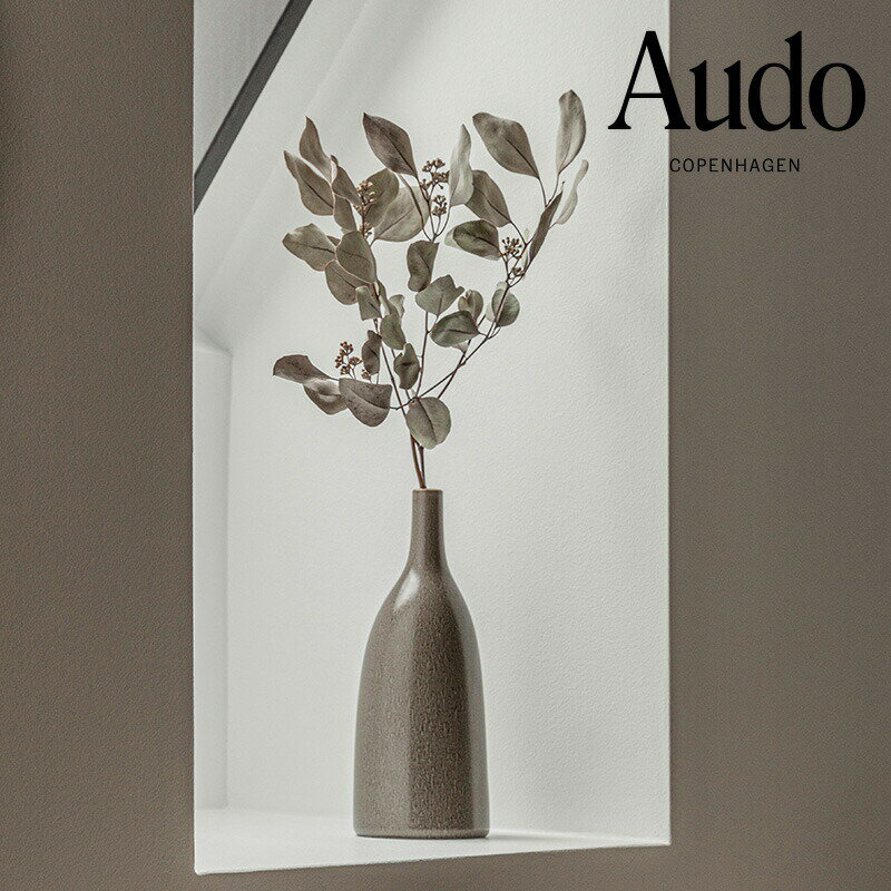 【ポイント10倍! 27日1:59まで】【公式】 北欧 Audo ストランドゲード ステムベース 4479429 一輪挿し 花瓶 花器 おしゃれ ギフト