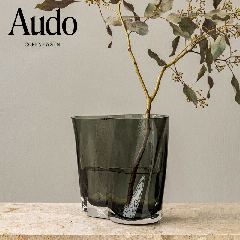 【ポイント10倍! 27日1:59まで】【公式】 北欧 Audo エールベース 19 スモーク 4735949 インテリア Living 花器 花瓶 ガラス 北...