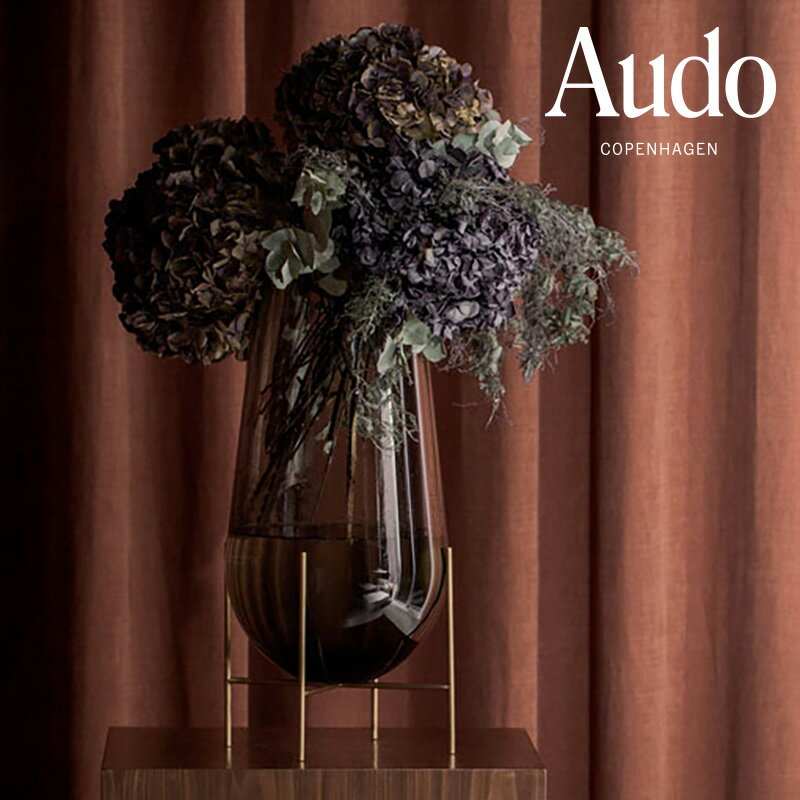  北欧 Audo MENU Echasse Vase Smoked イシャスベース S スモーク 4795949 Living 花器 花瓶 フラワーベース 北欧インテリア おしゃれ プレゼント ギフト