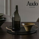 【公式】 北欧 Audo MENU バルコニーサービングトレー ブラック 4821839 Dining キッチン雑貨 モダン ギフト プレゼント