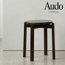 【公式】 北欧 Audo MENU メニュー パッセージスツール ダークオーク【北欧 輸入 スツール モダン トレー サイドテーブル トレイ 】