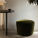 【公式】 北欧 Audo MENU ケルンプーフ Φ60 グリーン 9601001-001M02Z 輸入 通販 インテリア雑貨 家具 ソファ スツール シンプル...
