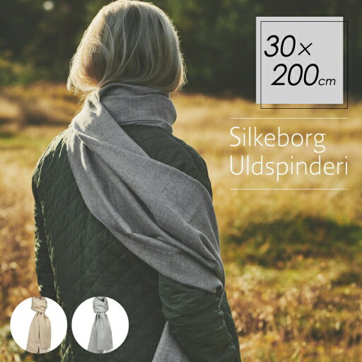 北欧 Silkeborg Uldspinderi シルケボーウルドスピンデリ ベイビーアルパカストール ストール アレキパ ライトグレー/ラテベージュ 00-1004-0434/00-1004-0207 30×200cm マフラー プレゼント 北欧 Silkeborg Uldspinderi シルケボーウルドスピンデリ ベイビーアルパカストール ストール アレキパ ライトグレー/ラテベージュ 00-1004-0434/00-1004-0207 30×200cm マフラー プレゼント