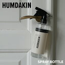 HUMDAKIN ハムダキン スプレーボトル 500ml