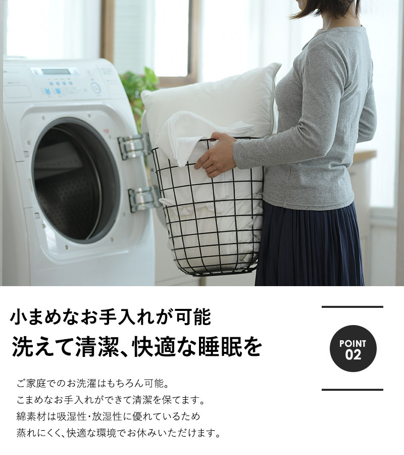ピローミー専用 展開型枕カバー 66cm×90cm AKS18-3 寝具 ウォッシャブル 快眠 安眠...