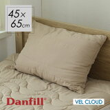 【40%ポイントバック】北欧 Danfill ダンフィル ベルクラウド 遠赤ふんわりピロー ライトブラウン JPA320B 45×65cm 洗える 肩こり 枕 抗菌 帯電防止 まくら ラッピング不可 【訳あり 商品には問題ありません】 ホワイトデー