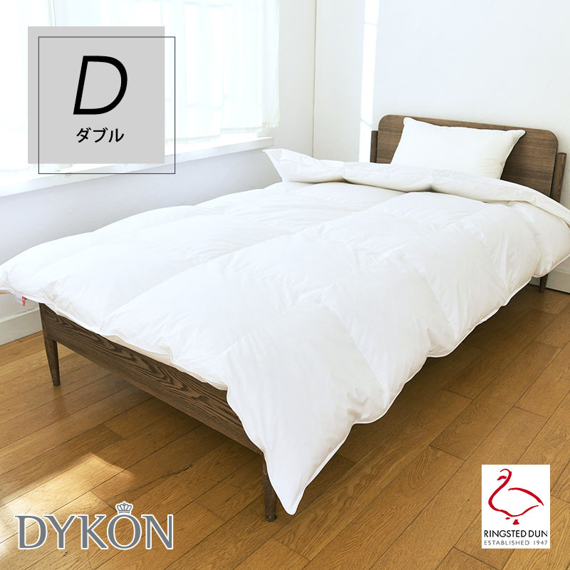 北欧 DYKON デュコン リングステッド ダン ロイヤルダブルサイズ 190cm×210cm デンマーク製 Ringsted Dun Royal RDQ302Z プレゼント ギフト