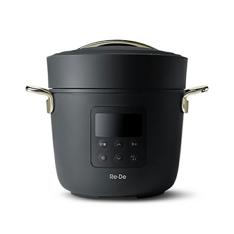 【正規品】Re・De リデ 電気圧力鍋 2L ブラック【PCH-20LB リデ 調理家電 炊飯器 炊飯ジャー タイマー機能 高温調理 低温調理 蒸し料理 手軽 おいしい シンプル デザイン おしゃれ】【ラッピング不可】のサムネイル