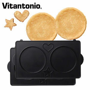 Vitantonio ビタントニオ パンケーキプレート 2枚組 PVWH-10-PK ワッフル＆ホットサンドベーカー/バラエティサンドベーカー用 別売りオプションプレート ※プレートのみ｜ 北欧【ラッピング対応】