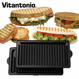 Vitantonio ビタントニオ パニーニプレート 2枚組 PVWH-10-PN ワッフル＆ホットサンドベーカー/バラエティサンドベーカー用 別売りオプションプレート ※プレートのみ｜