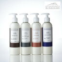 【ポイント10倍! 7/11 1:59まで】ピロン・デュ・ロワ ボディミルク 250ml フランス製 保湿ケア スキンケア リラクゼーション 潤い 全身ケア ヘルシースキン 香り 心地よい プレミアムケア プレゼント ギフト