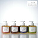 【SALE アウトレット 訳あり】ピロン・デュ・ロワ ハンドソープ リキッドソープ 330ml フランス製 保湿 ナチュラル 植物成分 清潔 手肌ケア 柔らかい手触り 贅沢 手洗い ラベンダー オリーブ シアバター アルガン プレゼント ギフト【返品不可】