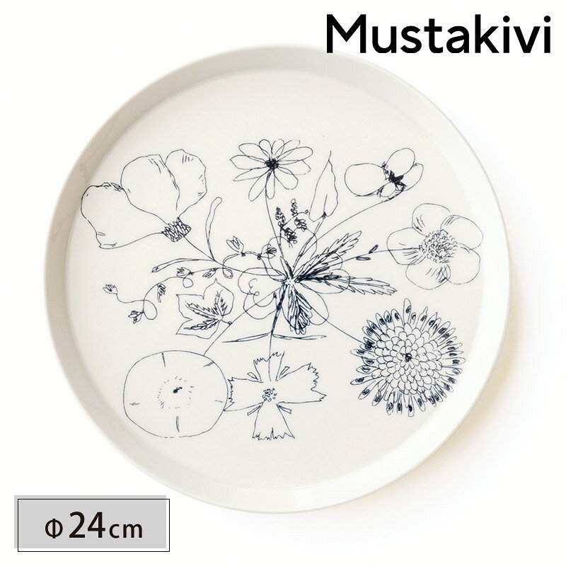 Mustakivi ムスタキビ PERUS プレート 花束 皿 食器 北欧 シンプル 日本製 磁器 愛媛県 砥部町 石本藤雄 ギフト プレゼント